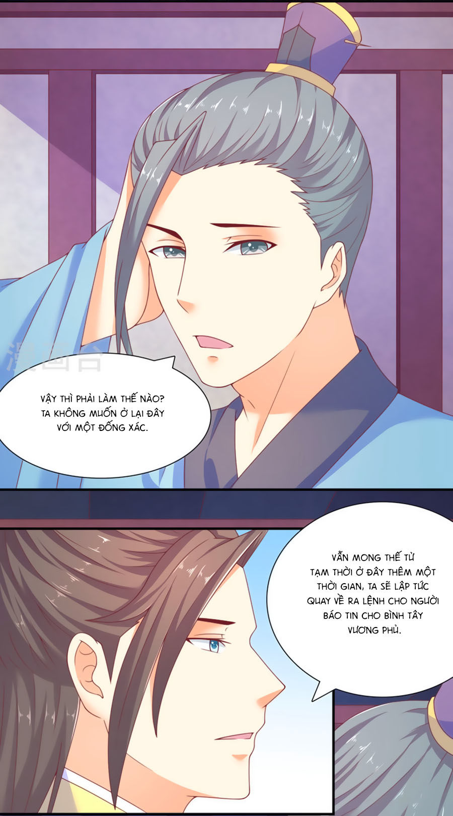 Vương Gia Ngốc Nghếch Trêu Chọc Y Phi Chapter 29 - Trang 2