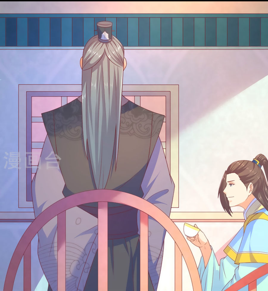 Vương Gia Ngốc Nghếch Trêu Chọc Y Phi Chapter 30 - Trang 2