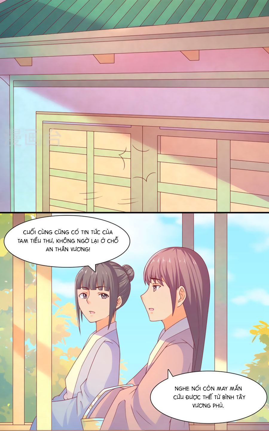 Vương Gia Ngốc Nghếch Trêu Chọc Y Phi Chapter 30 - Trang 2