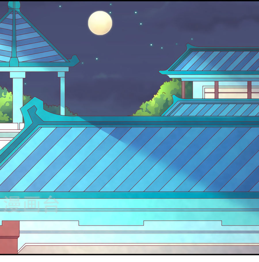 Vương Gia Ngốc Nghếch Trêu Chọc Y Phi Chapter 31 - Trang 2