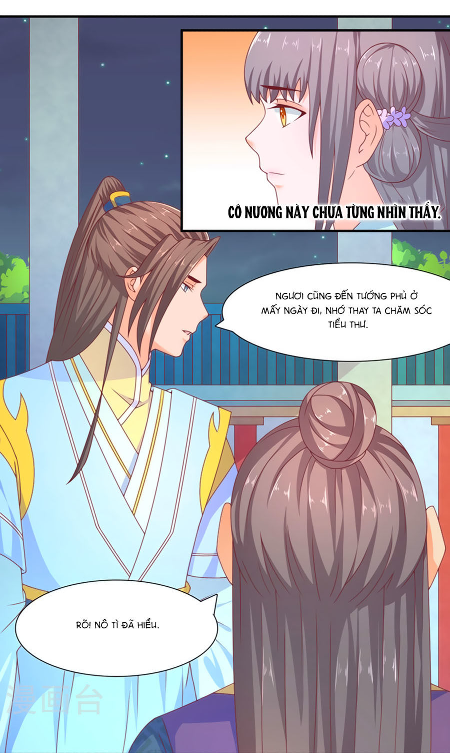 Vương Gia Ngốc Nghếch Trêu Chọc Y Phi Chapter 32 - Trang 2