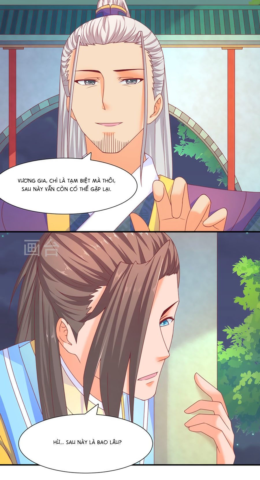 Vương Gia Ngốc Nghếch Trêu Chọc Y Phi Chapter 32 - Trang 2