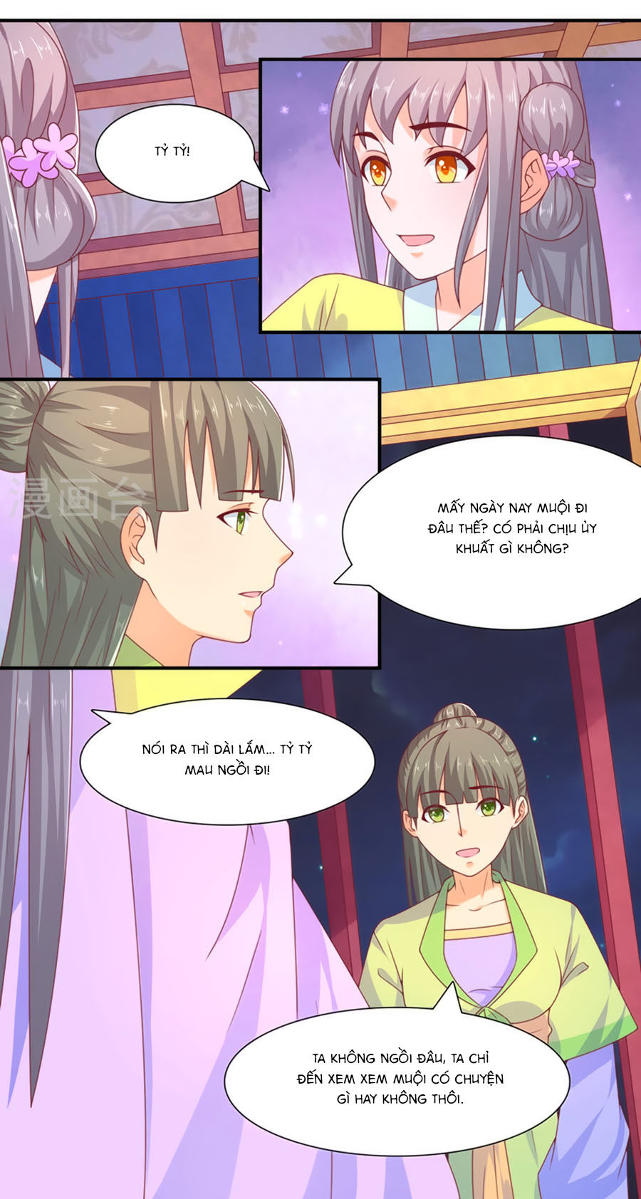 Vương Gia Ngốc Nghếch Trêu Chọc Y Phi Chapter 33 - Trang 2