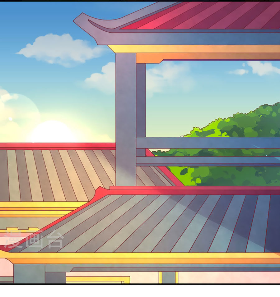 Vương Gia Ngốc Nghếch Trêu Chọc Y Phi Chapter 33 - Trang 2