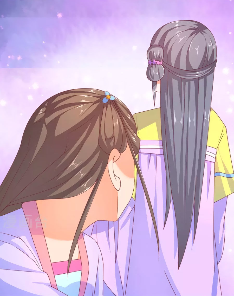 Vương Gia Ngốc Nghếch Trêu Chọc Y Phi Chapter 34 - Trang 2