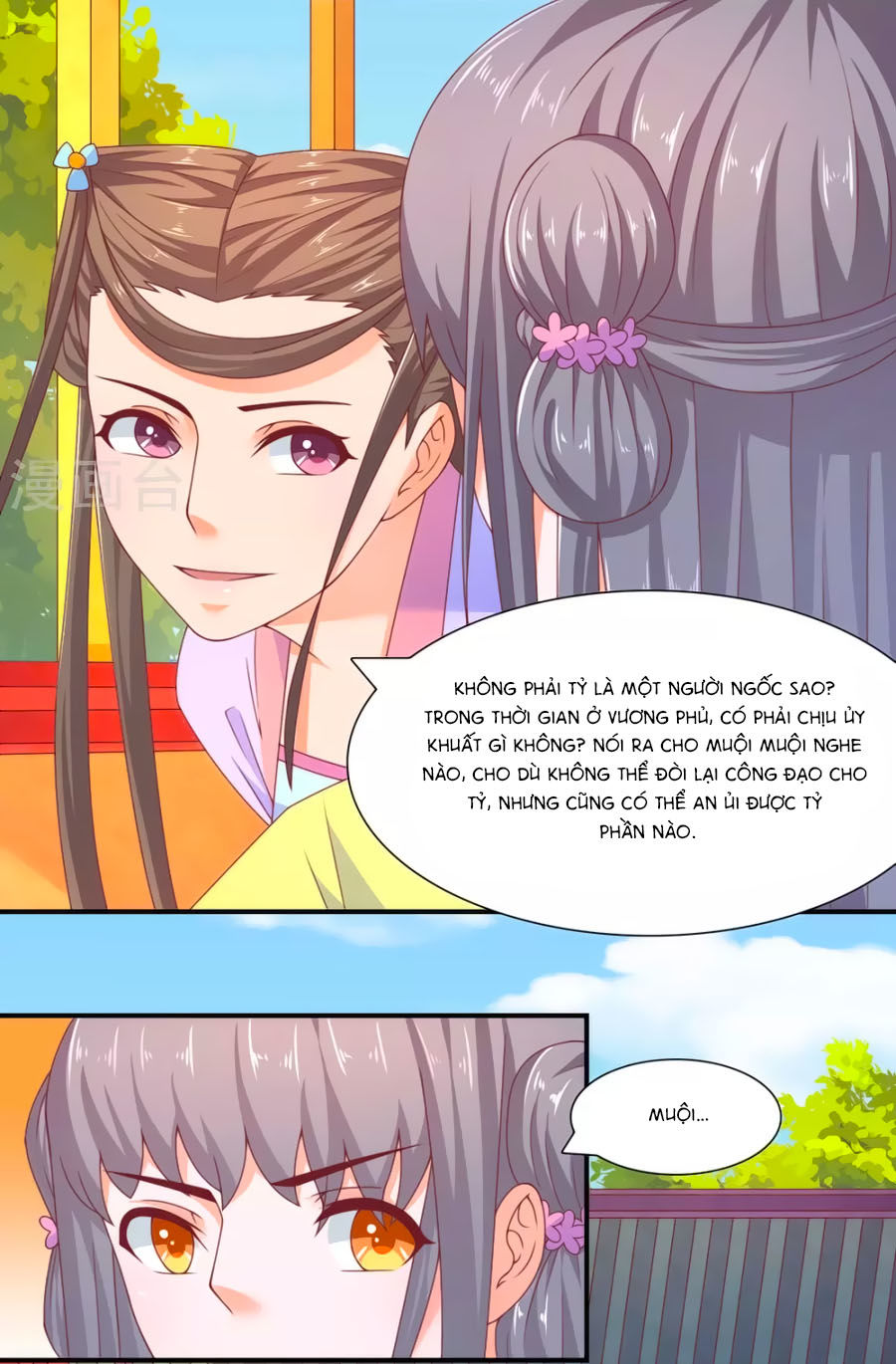 Vương Gia Ngốc Nghếch Trêu Chọc Y Phi Chapter 34 - Trang 2