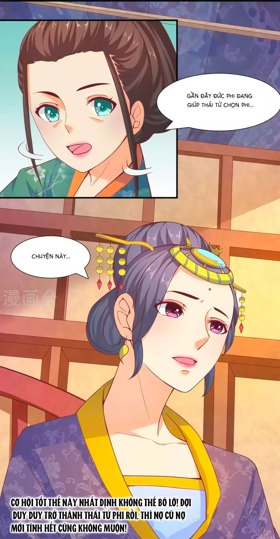 Vương Gia Ngốc Nghếch Trêu Chọc Y Phi Chapter 35 - Trang 2