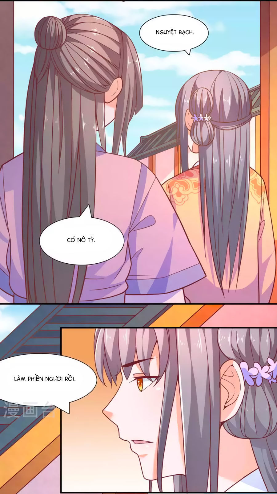 Vương Gia Ngốc Nghếch Trêu Chọc Y Phi Chapter 35 - Trang 2