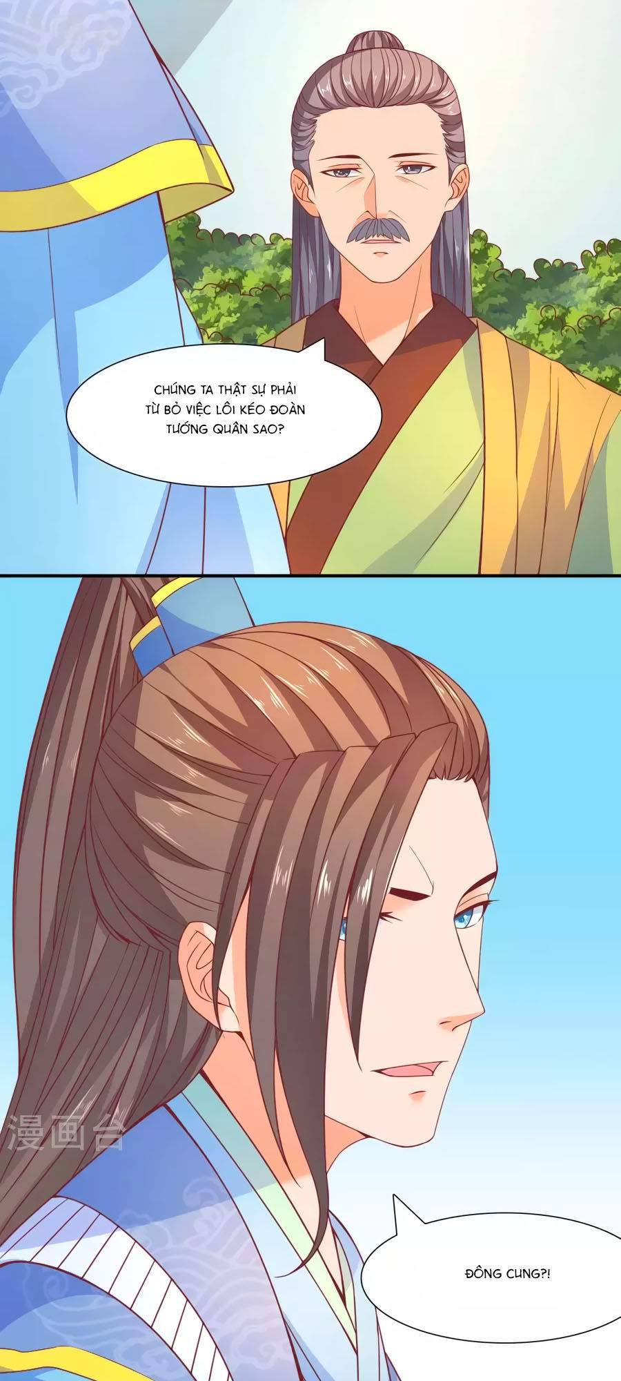 Vương Gia Ngốc Nghếch Trêu Chọc Y Phi Chapter 37 - Trang 2