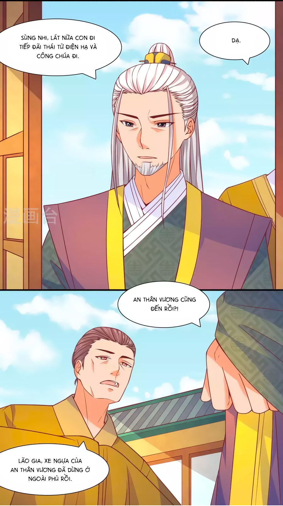 Vương Gia Ngốc Nghếch Trêu Chọc Y Phi Chapter 38 - Trang 2