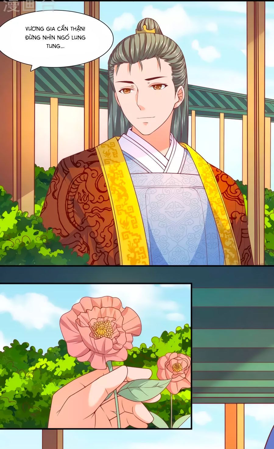 Vương Gia Ngốc Nghếch Trêu Chọc Y Phi Chapter 39 - Trang 2