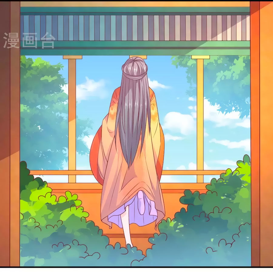 Vương Gia Ngốc Nghếch Trêu Chọc Y Phi Chapter 39 - Trang 2
