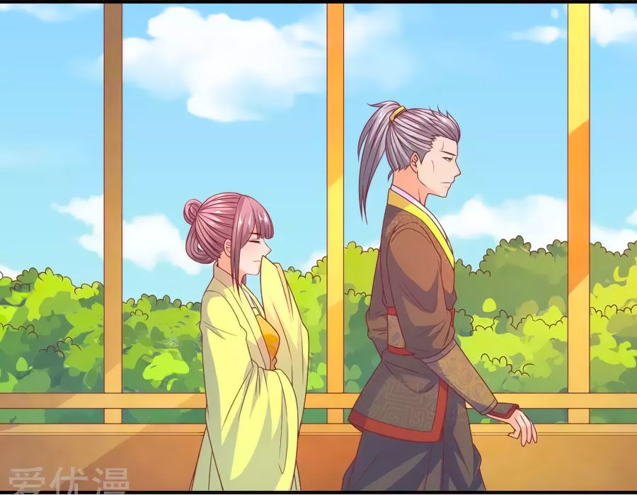 Vương Gia Ngốc Nghếch Trêu Chọc Y Phi Chapter 41 - Trang 2