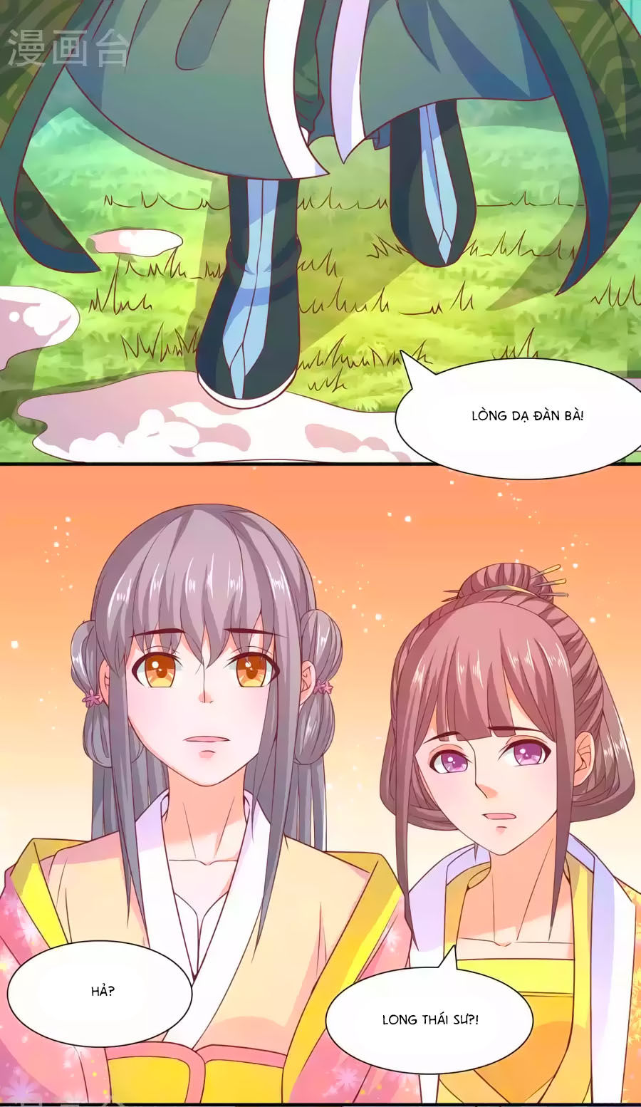 Vương Gia Ngốc Nghếch Trêu Chọc Y Phi Chapter 43 - Trang 2
