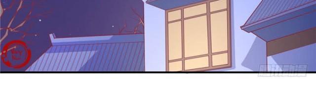 Vương Gia Người Ta Sẽ Giảm Béo Mà!!! Chapter 15 - Trang 2