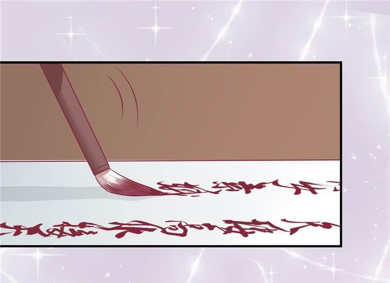 Vương Gia Người Ta Sẽ Giảm Béo Mà!!! Chapter 19 - Trang 2