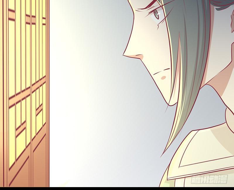 Vương Gia Người Ta Sẽ Giảm Béo Mà!!! Chapter 24 - Trang 2