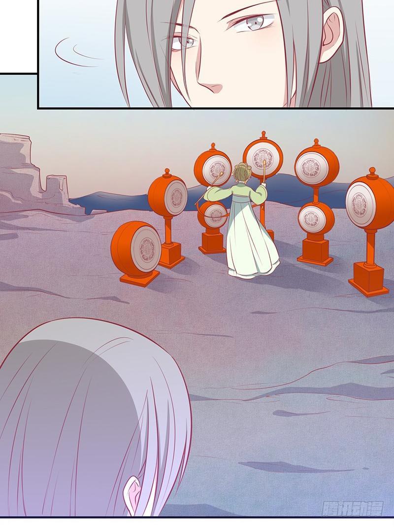 Vương Gia Người Ta Sẽ Giảm Béo Mà!!! Chapter 25 - Trang 2