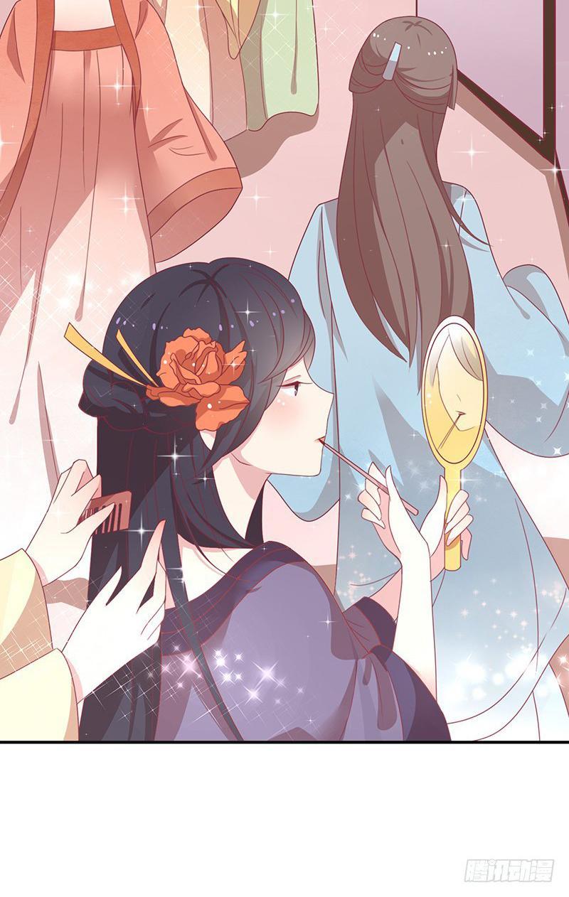 Vương Gia Người Ta Sẽ Giảm Béo Mà!!! Chapter 26 - Trang 2