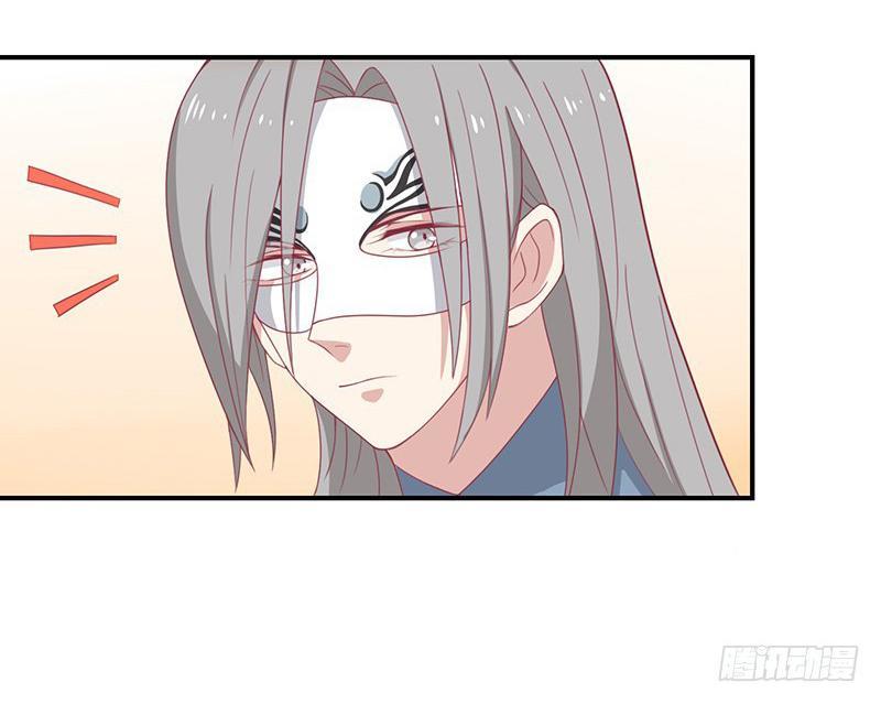 Vương Gia Người Ta Sẽ Giảm Béo Mà!!! Chapter 26 - Trang 2