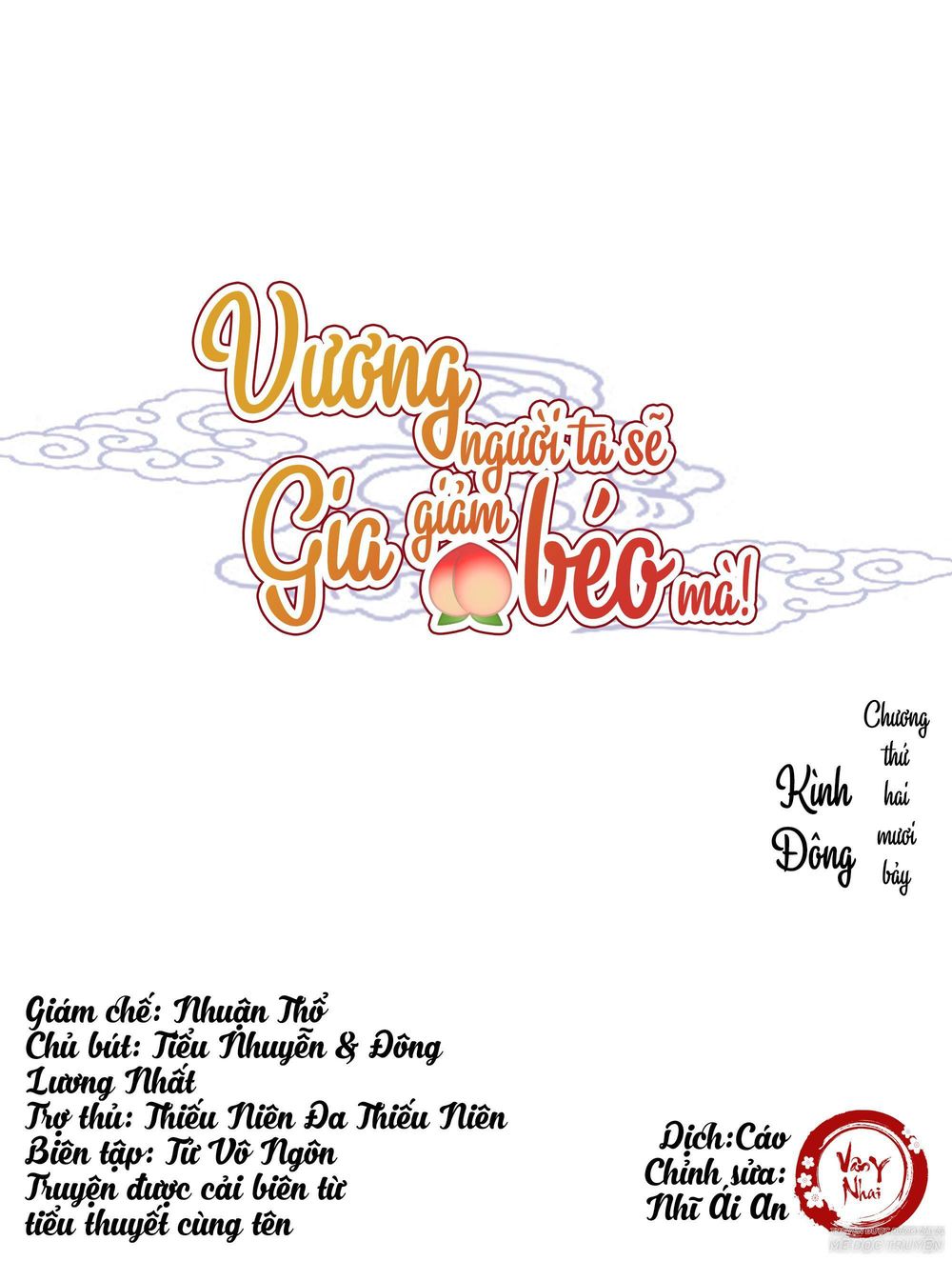 Vương Gia Người Ta Sẽ Giảm Béo Mà!!! Chapter 27 - Trang 2