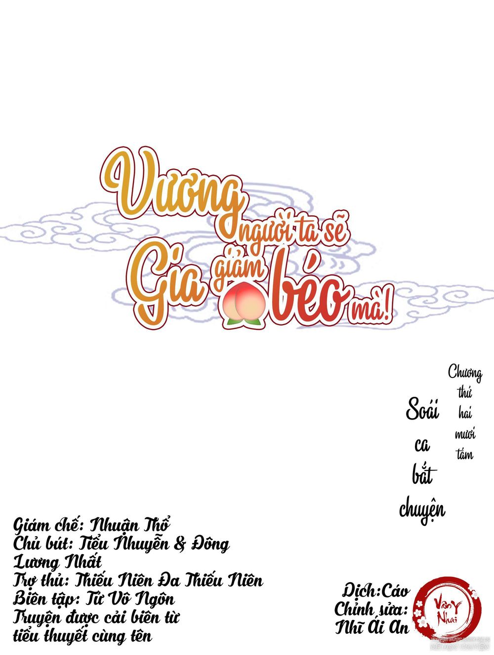 Vương Gia Người Ta Sẽ Giảm Béo Mà!!! Chapter 28 - Trang 2