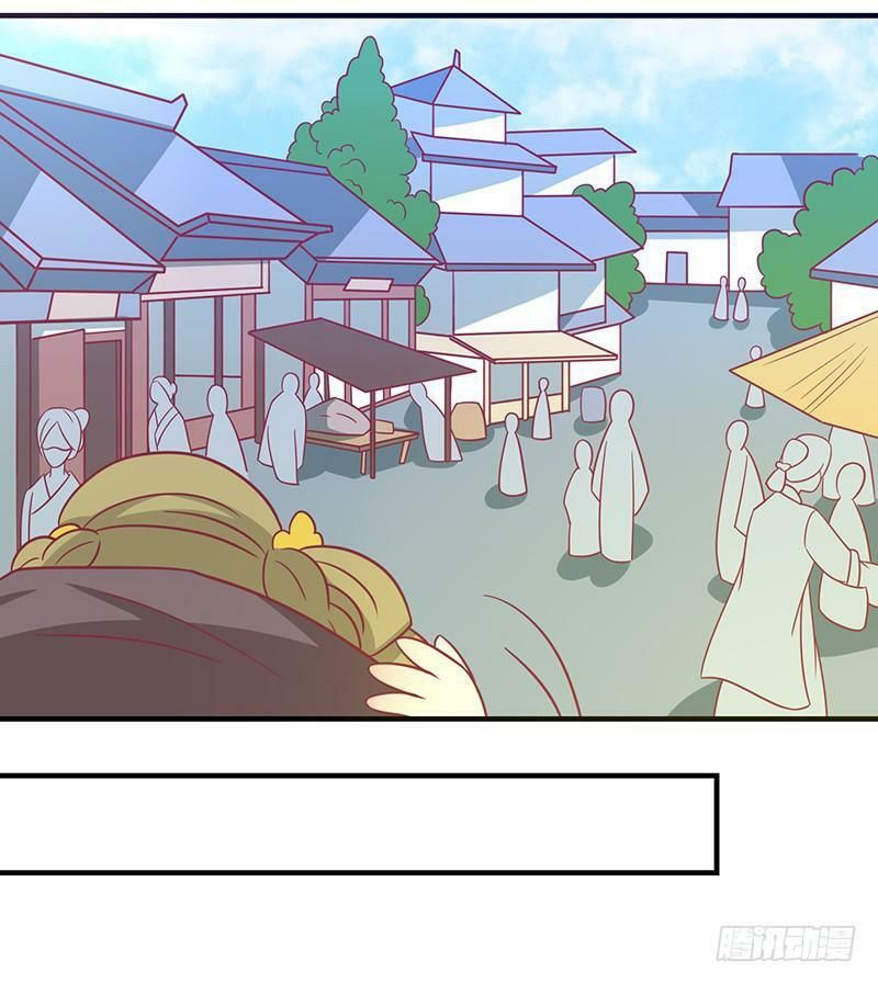 Vương Gia Người Ta Sẽ Giảm Béo Mà!!! Chapter 30 - Trang 2