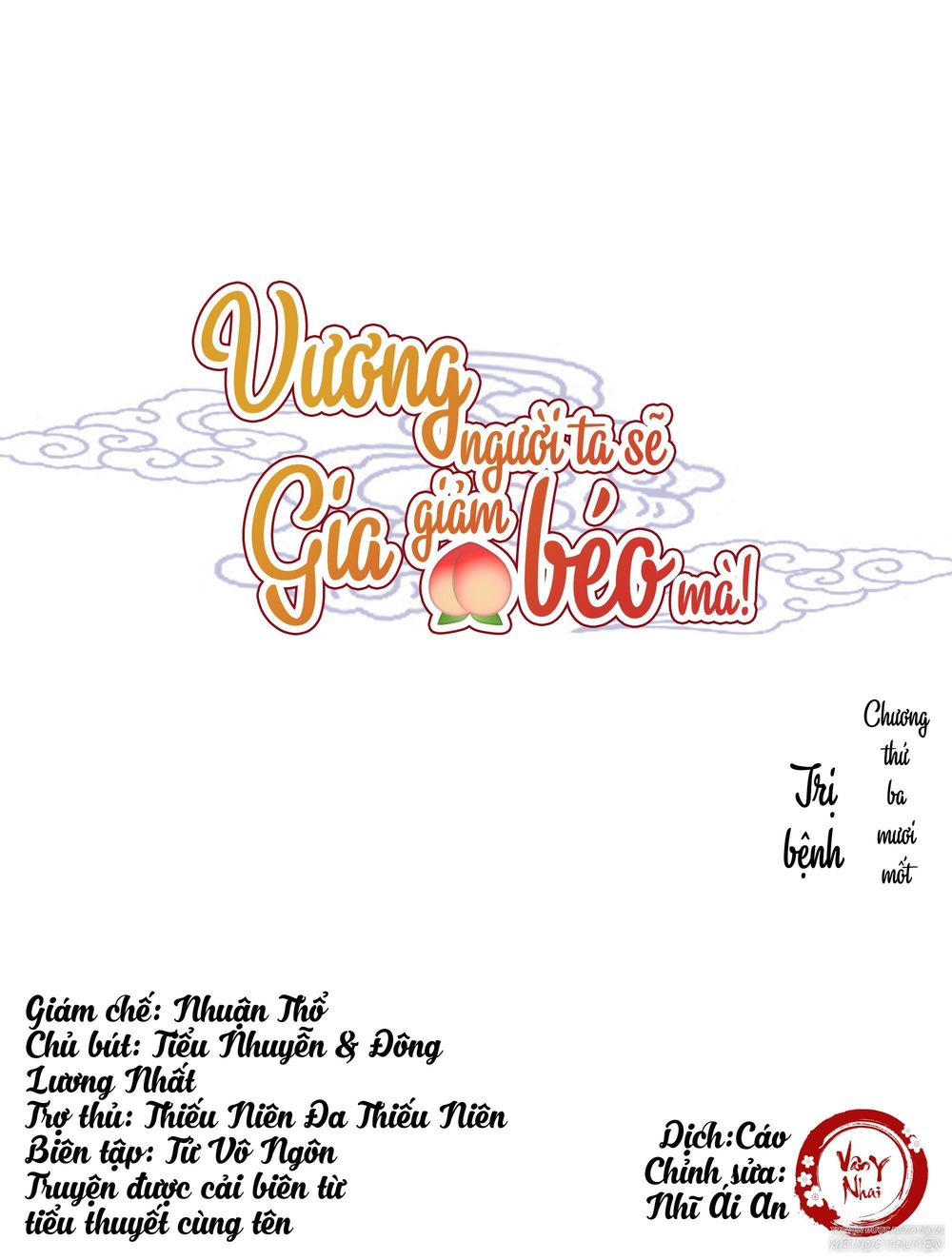 Vương Gia Người Ta Sẽ Giảm Béo Mà!!! Chapter 31 - Trang 2