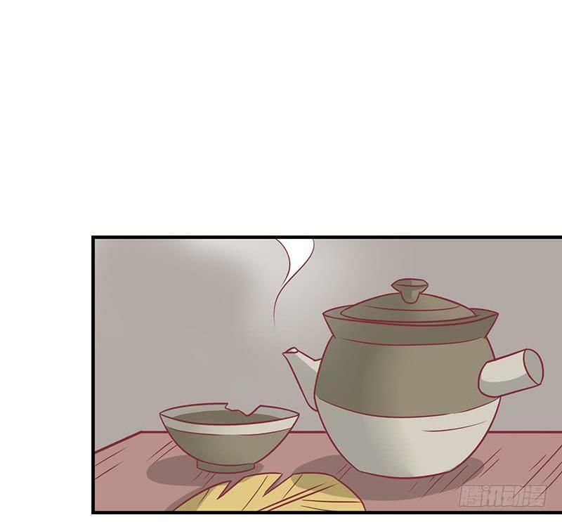 Vương Gia Người Ta Sẽ Giảm Béo Mà!!! Chapter 31 - Trang 2