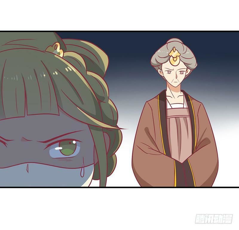 Vương Gia Người Ta Sẽ Giảm Béo Mà!!! Chapter 32 - Trang 2