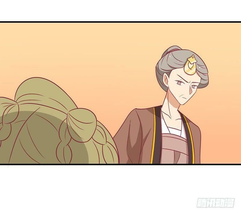 Vương Gia Người Ta Sẽ Giảm Béo Mà!!! Chapter 32 - Trang 2