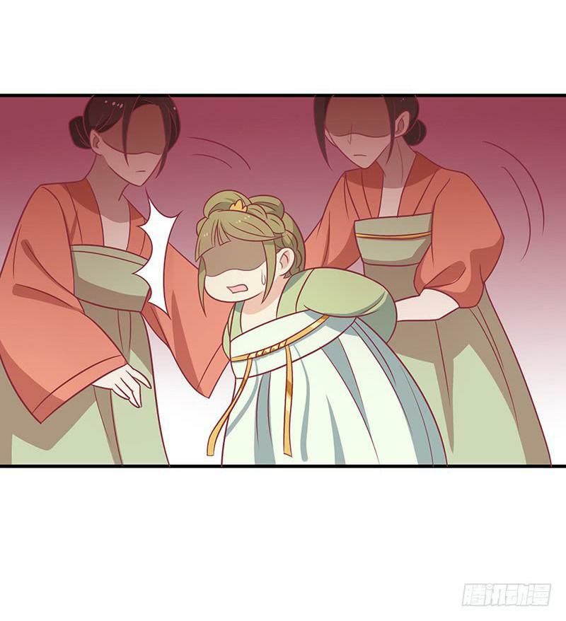 Vương Gia Người Ta Sẽ Giảm Béo Mà!!! Chapter 32 - Trang 2