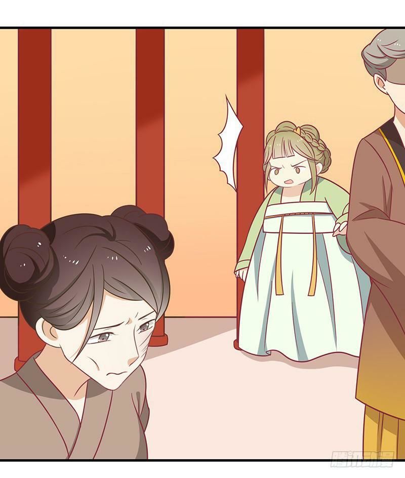 Vương Gia Người Ta Sẽ Giảm Béo Mà!!! Chapter 32 - Trang 2