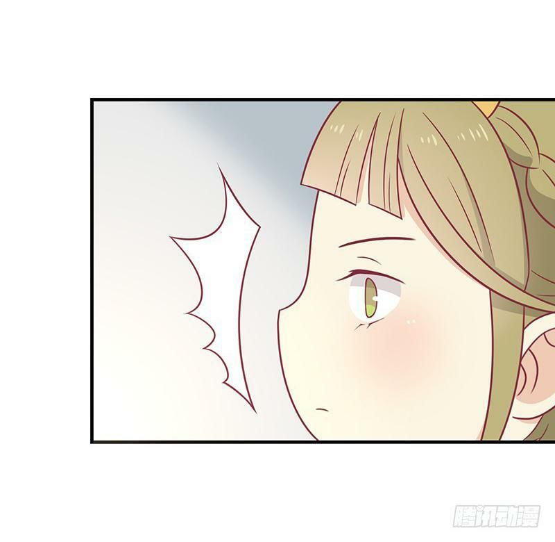 Vương Gia Người Ta Sẽ Giảm Béo Mà!!! Chapter 33 - Trang 2