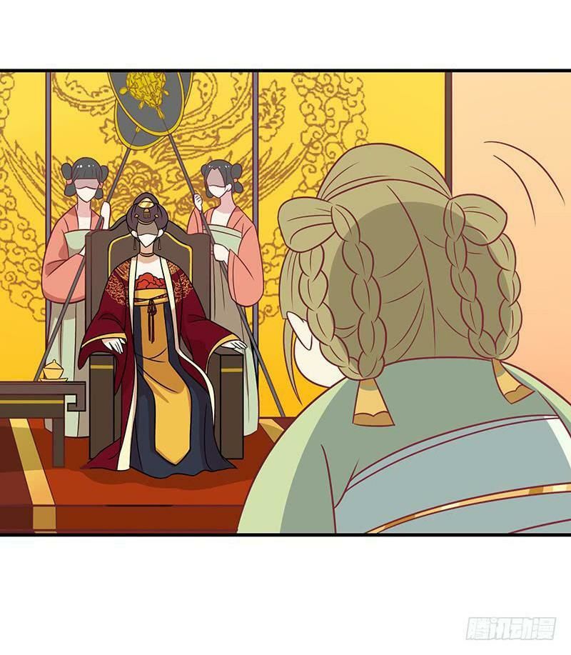 Vương Gia Người Ta Sẽ Giảm Béo Mà!!! Chapter 33 - Trang 2