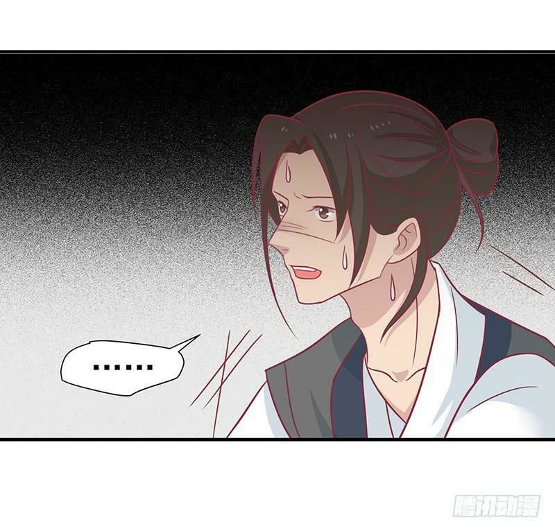 Vương Gia Người Ta Sẽ Giảm Béo Mà!!! Chapter 34 - Trang 2