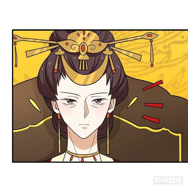 Vương Gia Người Ta Sẽ Giảm Béo Mà!!! Chapter 34 - Trang 2