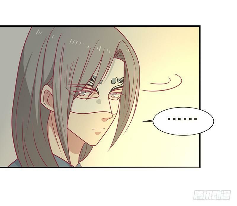 Vương Gia Người Ta Sẽ Giảm Béo Mà!!! Chapter 36 - Trang 2