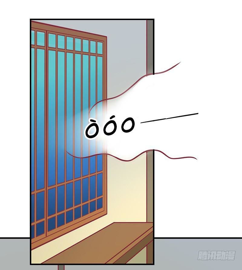 Vương Gia Người Ta Sẽ Giảm Béo Mà!!! Chapter 36 - Trang 2