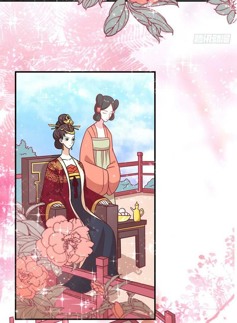 Vương Gia Người Ta Sẽ Giảm Béo Mà!!! Chapter 37 - Trang 2