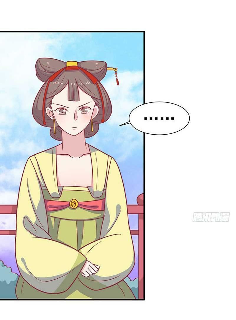 Vương Gia Người Ta Sẽ Giảm Béo Mà!!! Chapter 38 - Trang 2