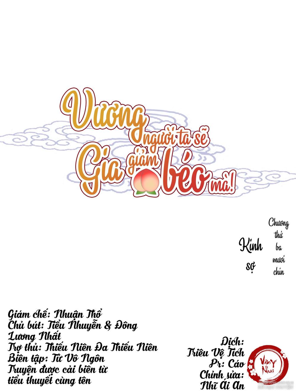 Vương Gia Người Ta Sẽ Giảm Béo Mà!!! Chapter 39 - Trang 2