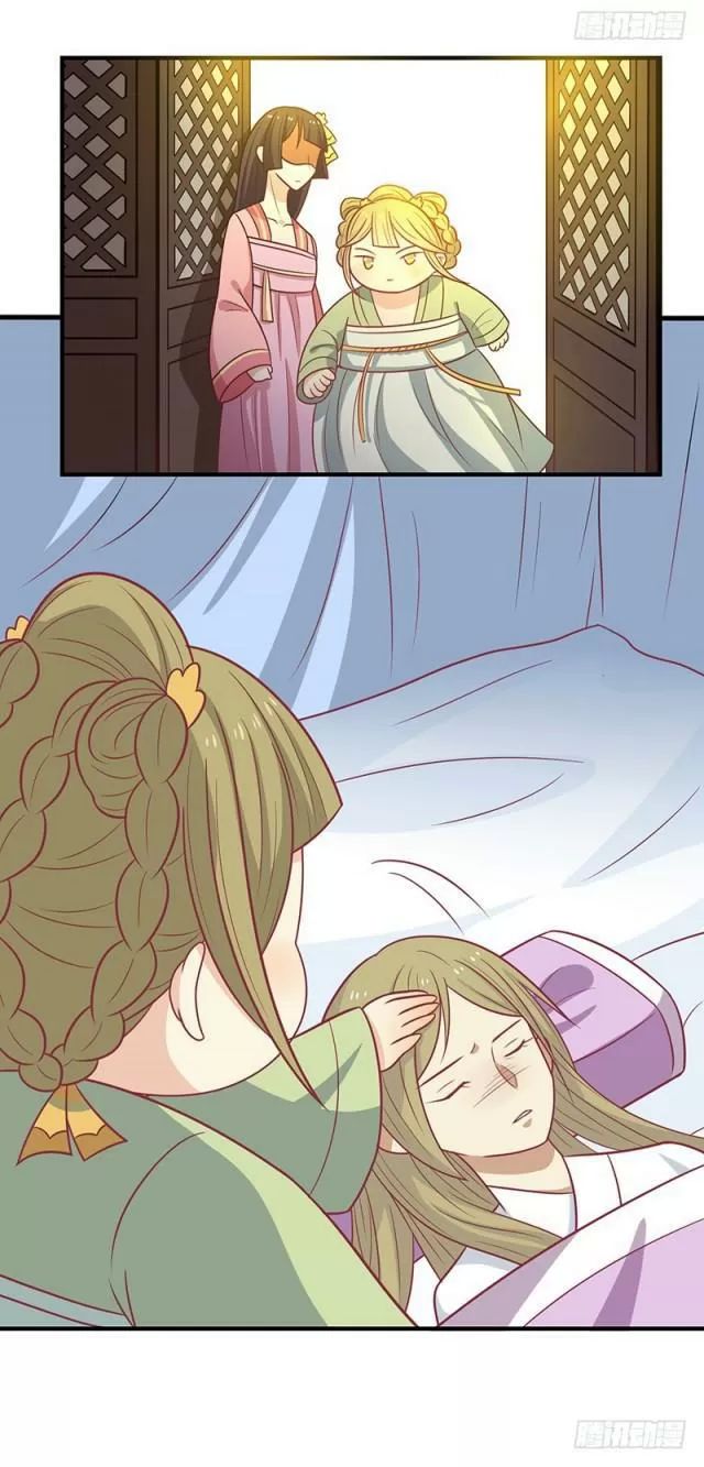 Vương Gia Người Ta Sẽ Giảm Béo Mà!!! Chapter 43 - Trang 2