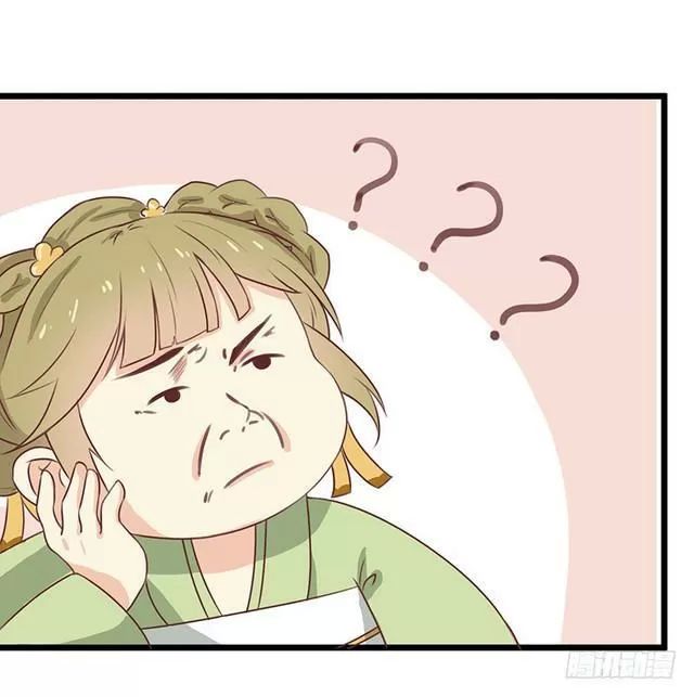 Vương Gia Người Ta Sẽ Giảm Béo Mà!!! Chapter 48 - Trang 2