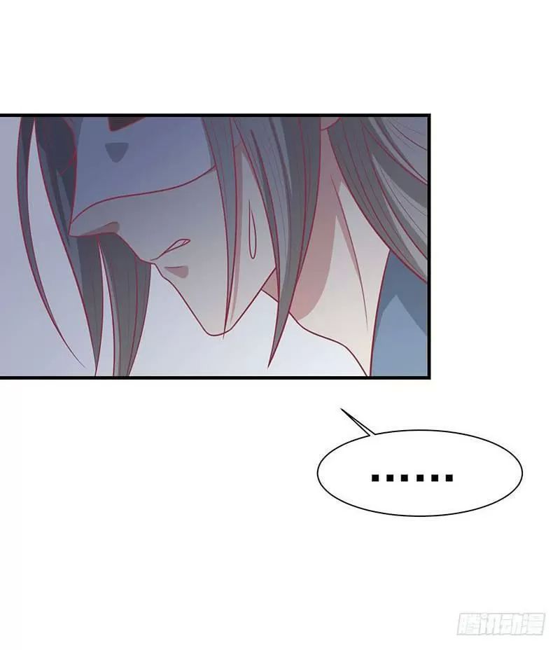 Vương Gia Người Ta Sẽ Giảm Béo Mà!!! Chapter 51 - Trang 2