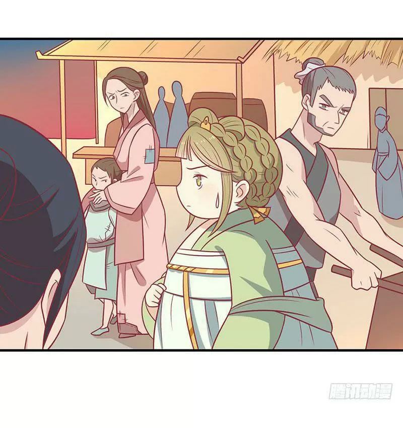 Vương Gia Người Ta Sẽ Giảm Béo Mà!!! Chapter 54 - Trang 2