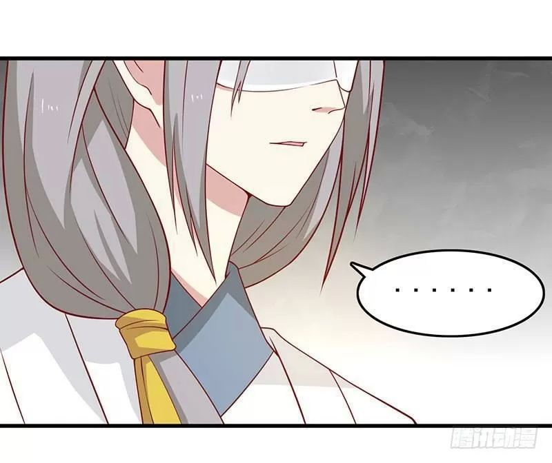 Vương Gia Người Ta Sẽ Giảm Béo Mà!!! Chapter 57 - Trang 2