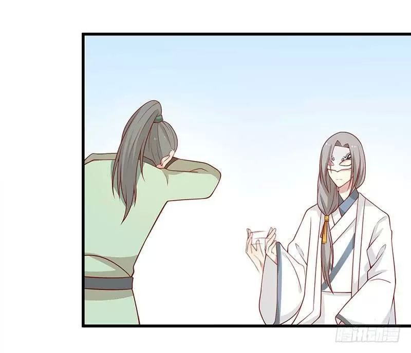 Vương Gia Người Ta Sẽ Giảm Béo Mà!!! Chapter 57 - Trang 2