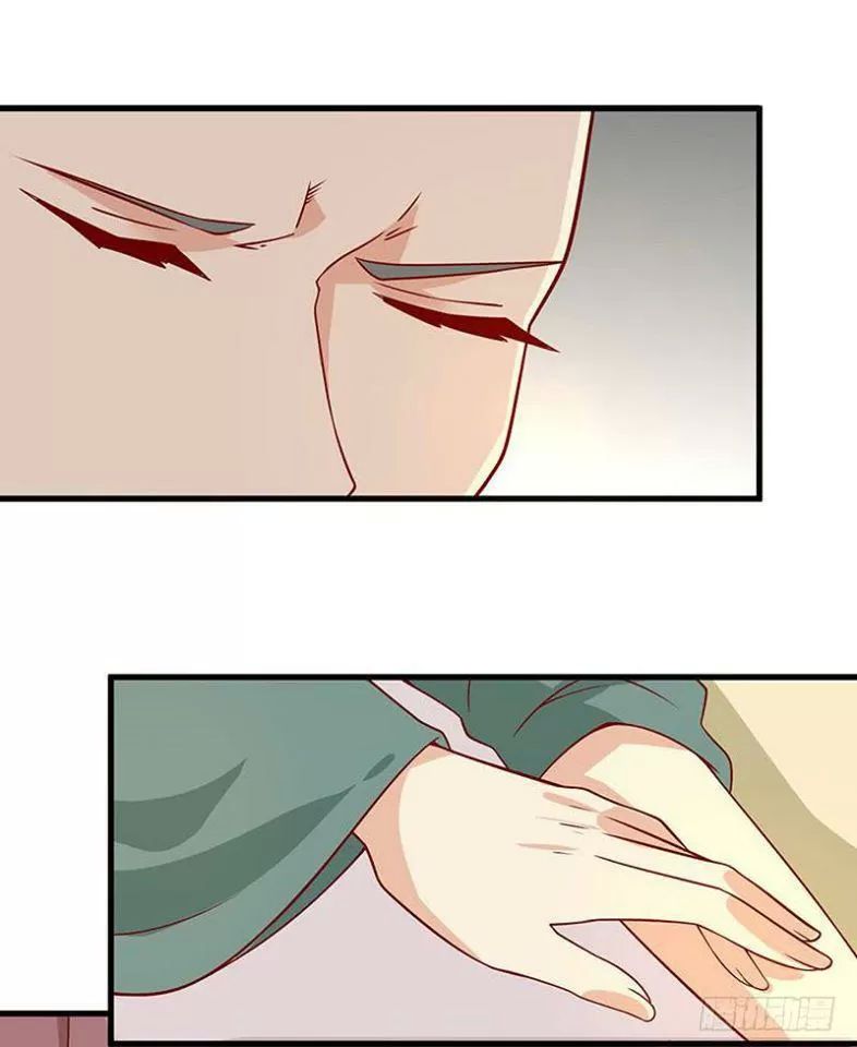 Vương Gia Người Ta Sẽ Giảm Béo Mà!!! Chapter 58 - Trang 2