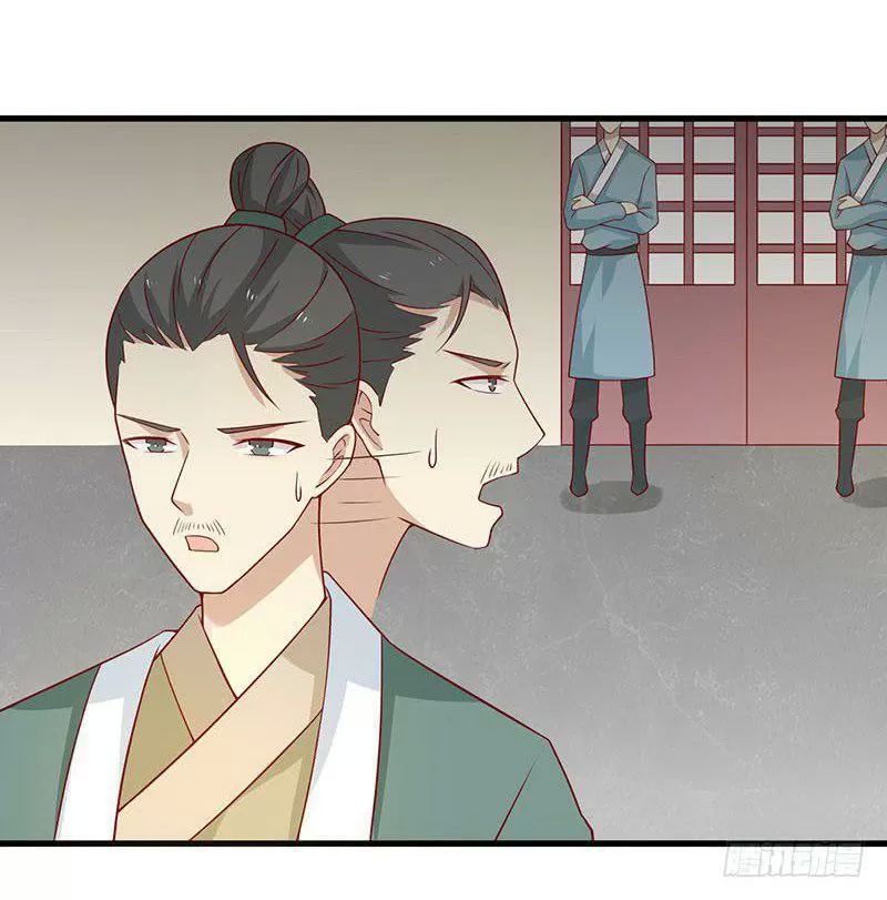 Vương Gia Người Ta Sẽ Giảm Béo Mà!!! Chapter 58 - Trang 2